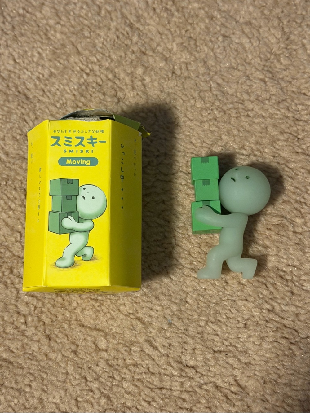 Smiski Moving Series Boxes